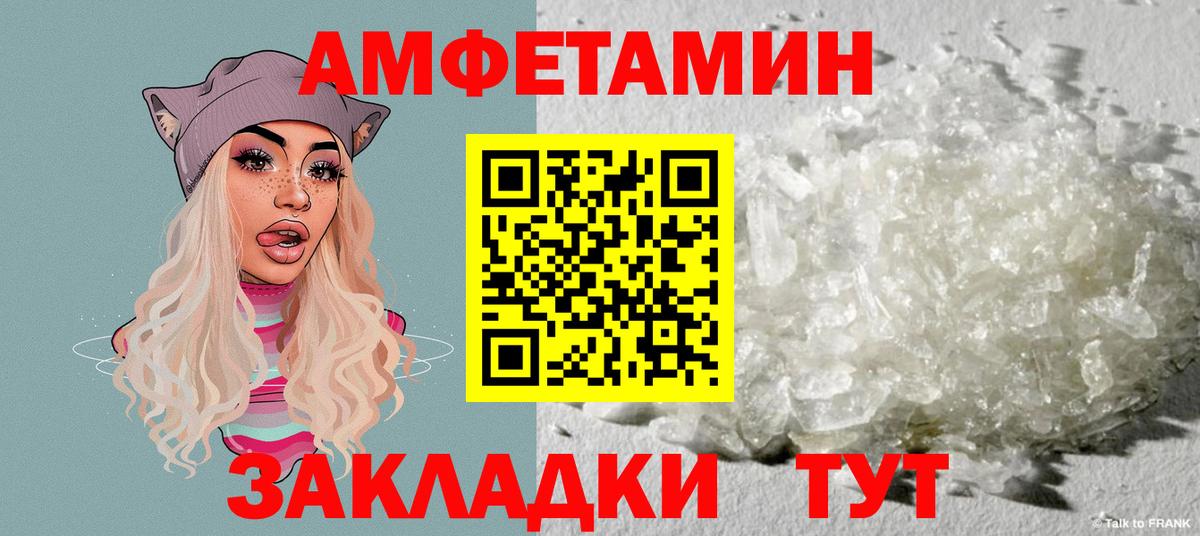 Гагарин  АМФЕТАМИН 98%  АМФЕТАМИН  Вход с VPN 