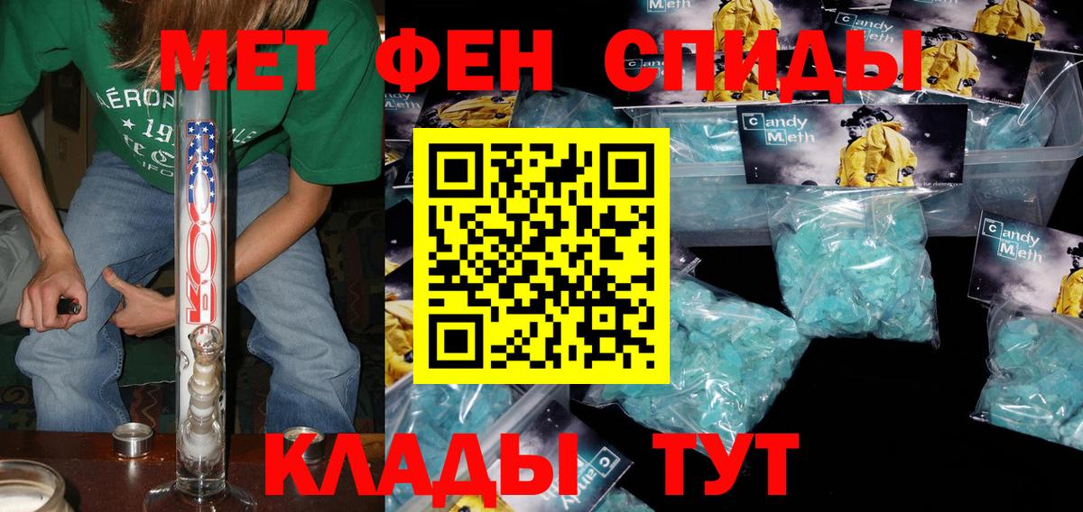 АМФЕТАМИН 98% Гагарин