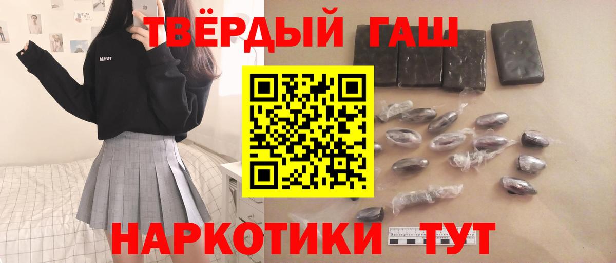 Гагарин  ГАШ  ГАШ Изолятор  Вход с VPN  ГАШИШ Ice-O-Lator 
