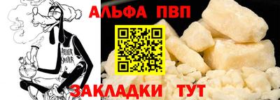 гашиш Янаул