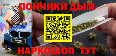 метадон Ярославль