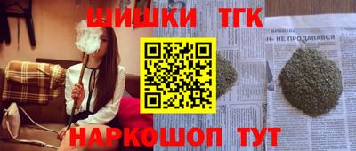 кокаин премиум Ярцево