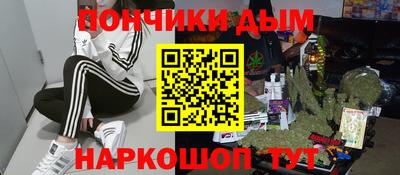 метадон Ярославль
