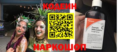 кокаин премиум Ярцево