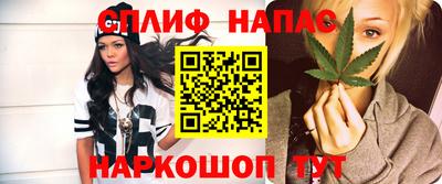 гашиш Янаул
