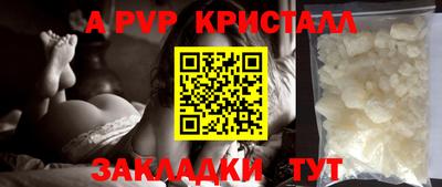 метадон Ярославль