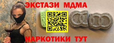 кокаин премиум Ярцево