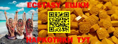 кокаин премиум Ярцево