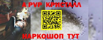 кокаин премиум Ярцево