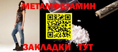 гашиш Янаул