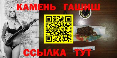 гашиш Янаул