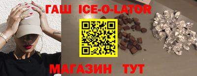 гашиш Янаул