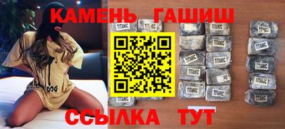 гашиш Янаул