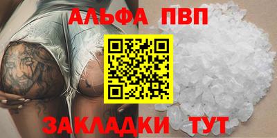 гашиш Янаул