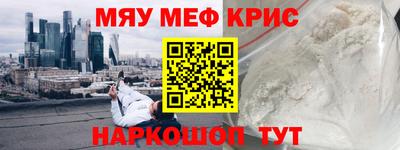 кокаин премиум Ярцево