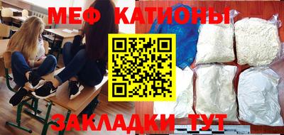 кокаин премиум Ярцево