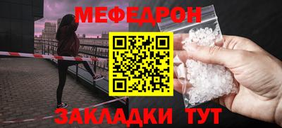 кокаин премиум Ярцево