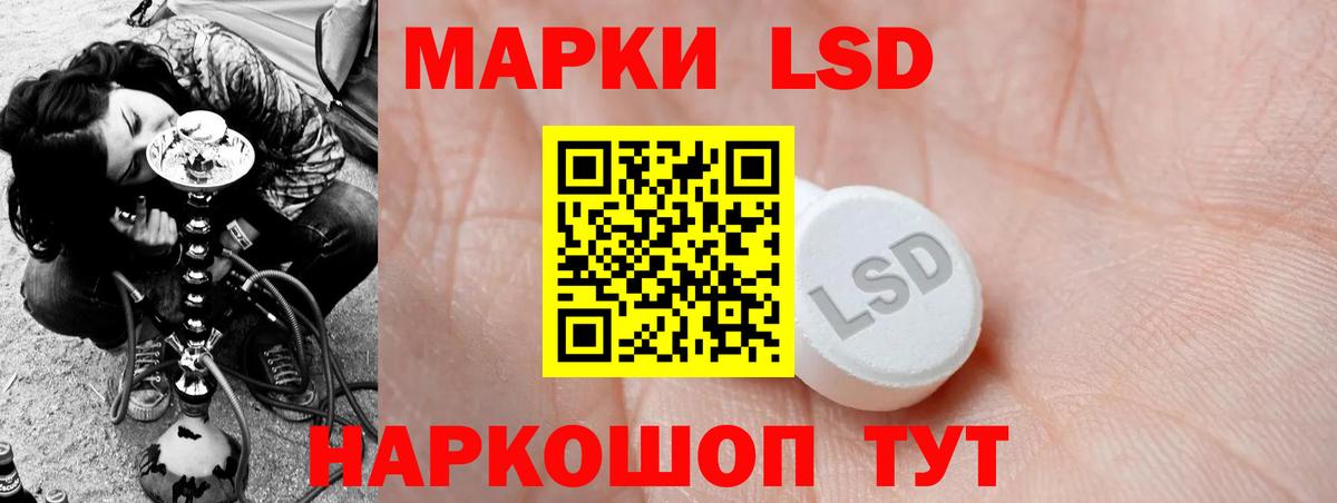 LSD-25 экстази кислота  LSD-25 экстази ecstasy  Гагарин  Вход с VPN 