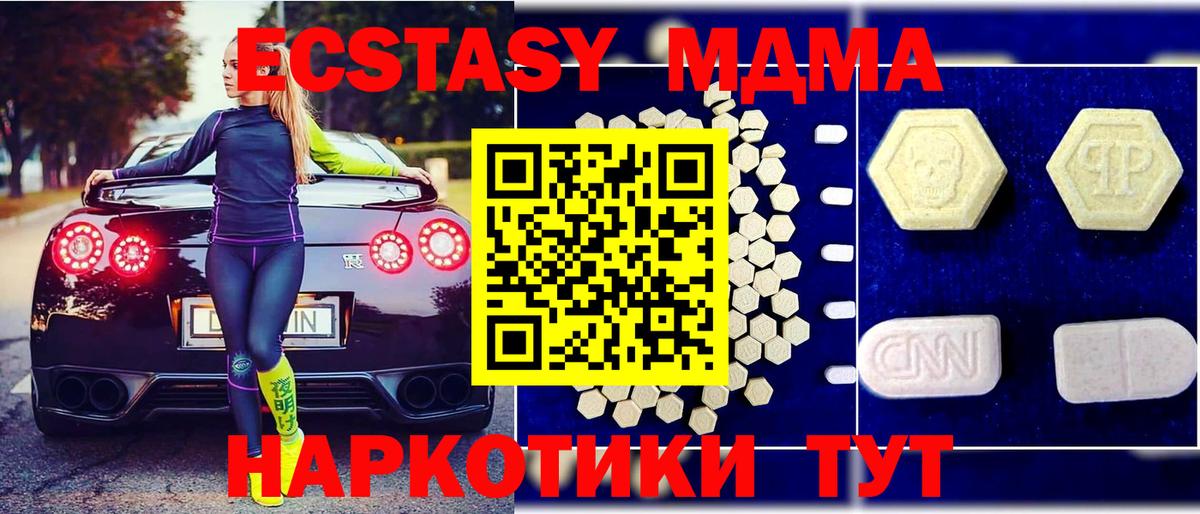 Гагарин  MDMA Molly  MDMA Molly  Вход с VPN 