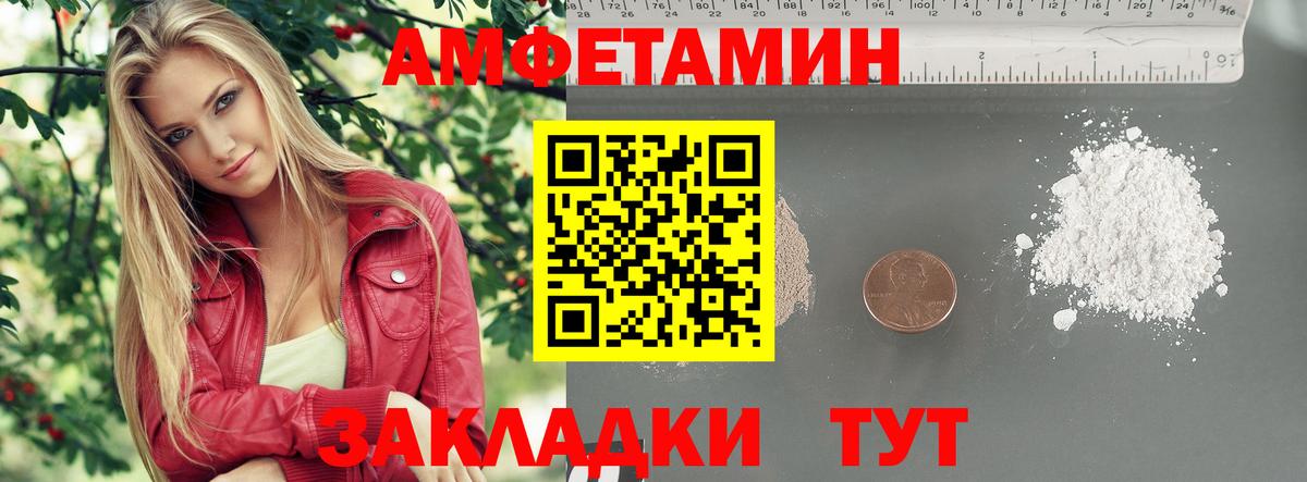 Метамфетамин мет  Метамфетамин мет  Гагарин  Вход с VPN 