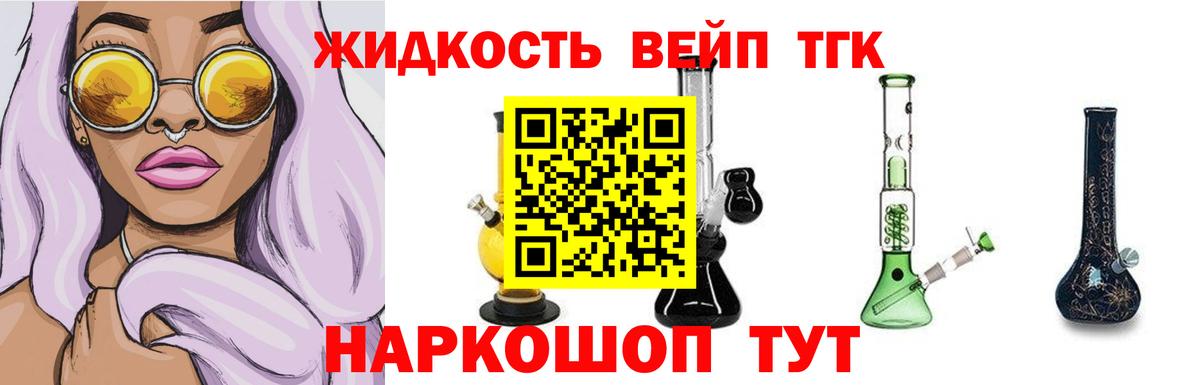Дистиллят ТГК Wax Гагарин