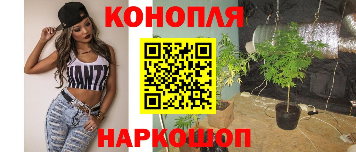 Марихуана VHQ  Шишки марихуана Amnesia  Гагарин  Вход с VPN  Шишки марихуана ГИДРОПОН 