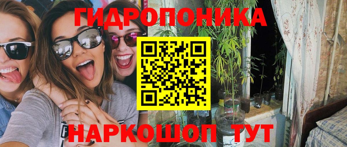 Конопля THC 21% Гагарин